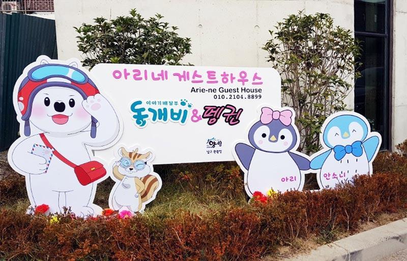 Ariene Guesthouse Gwangju Metropolitan City ภายนอก รูปภาพ