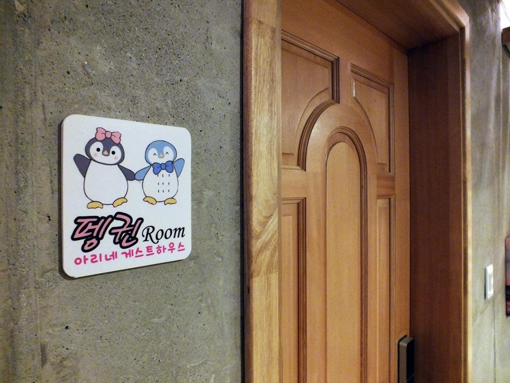 Ariene Guesthouse Gwangju Metropolitan City ห้อง รูปภาพ