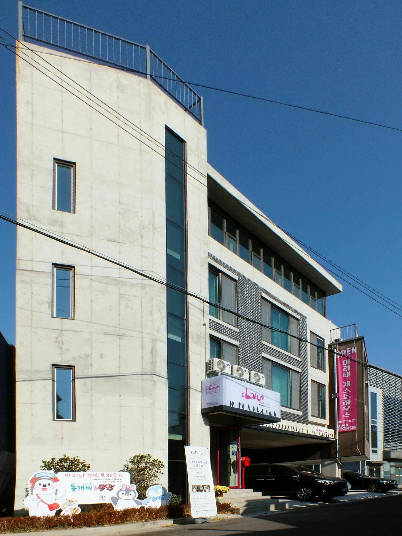 Ariene Guesthouse Gwangju Metropolitan City ภายนอก รูปภาพ